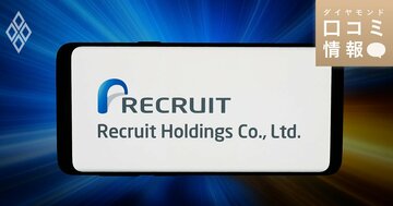 リクルートの30代前半・グループマネージャー級の年収は?【1万件の口コミ情報データ】