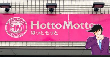 「3日連続で食べてる」ほっともっとの“天ぷらギュウギュウどんぶり”お腹パンッパンで苦しい！「海老5匹の迫力！」「あと何回かリピしたい」