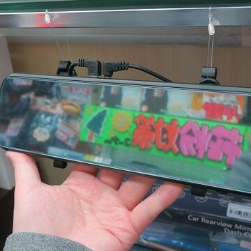 後方映像を表示するルームミラー型の前後撮影ドラレコ