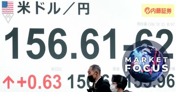 円安の主役は「投機筋」か、焦点は日銀利上げより高市政権の財政政策と実質金利の行方
