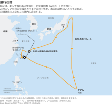 60年超え現役、米戦略爆撃機B52が活躍する事情