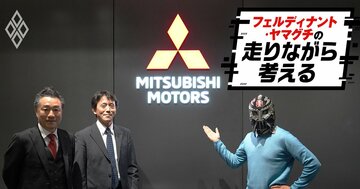 なんでデリカD:5はフルモデルチェンジしないの？→「開発する人間としては…」公式がキッパリ回答