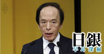 サナエノミクスは日銀利上げの“敵”か、政局混迷だからこそ必要な「10月利上げ」