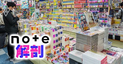 講談社、集英社、KADOKAWA…コンテンツ強者に挑む「note独自のIP事業」戦略とは？赤字拡大で苦戦中も見えてきたヒット作の兆し
