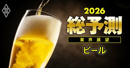 【26年のビール業界】サントリー2位浮上の可能性も！10月の酒税一本化でアサヒ、キリンとの序列に異変が起きかねない理由