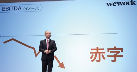 「孫正義流」目利き力に不信感、ソフトバンクG投資戦略が裏目で大赤字