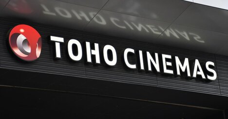 「トップガン」記録的ヒットでTOHOシネマズ大増収でも、復活は程遠い事情