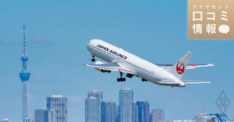 JALデジタルの30代後半、アシスタントマネージャー級の年収は？【5000件の口コミ情報データ】