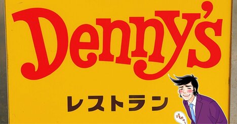 【デニーズ】とんでもないボリュームだよ…！1643kcalの「やけくそプレート」好きなものてんこ盛りです！《実食レビュー》