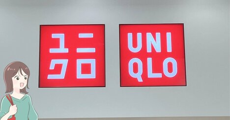 「色違いで2着購入しました」ユニクロの“脚長ジーンズ”脚がスラっと見えるから何着も欲しくなる！「ポッコリお腹が気にならない」「最近の一番のお気に入り」