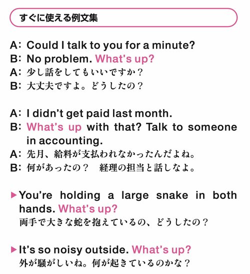 英語で「マジで！」は何という？「Really？」じゃない小慣れた言い回しとは