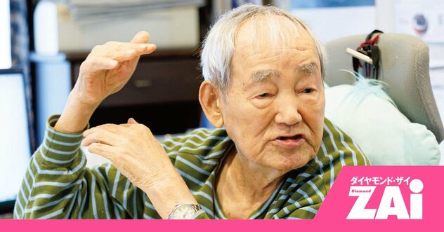 シゲルさん89歳の“朝2時ルーティン”と、ようこりんの“営業利益10％ルール”に学ぶ、最強の個人投資術