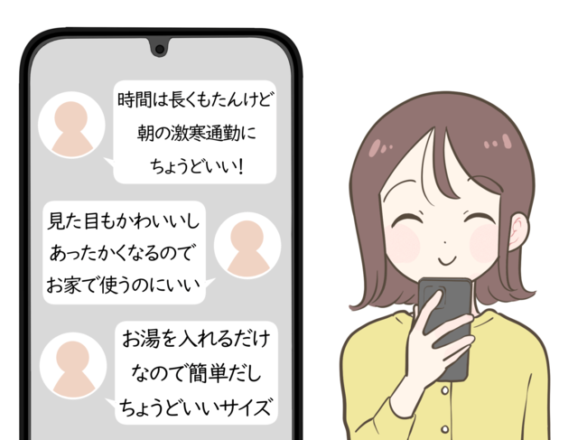 「朝の激寒通勤にちょうどいい！」セリアで見つけた“ミニ湯たんぽ”使い勝手バグツンで感動した！「ちょうどいいサイズ」「見た目もかわいい」