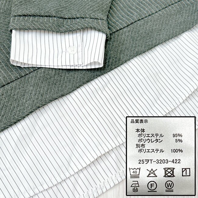 すぽんと着るだけでコーデが完成！しまむらの「1639円トップス」お尻が隠れる長さで体型カバーもバッチリ！