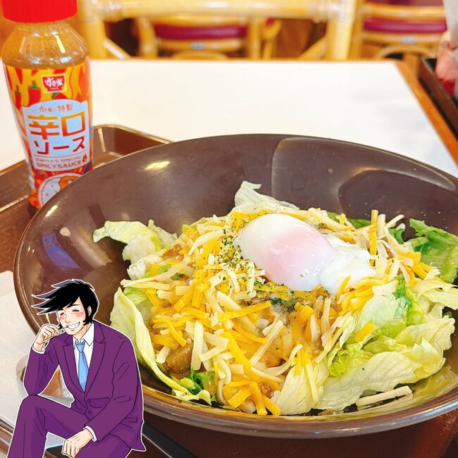 「美味しすぎるので全人類食べて」すき家の“やみつき限定メニュー”食べる手が止まりません！「リピートしたい」「定番メニューにして」【実食レビュー】