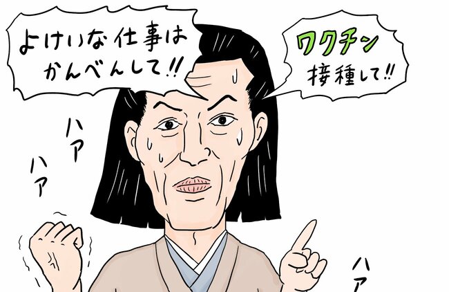日本史上「最も庶民を救った医師」ベスト1
