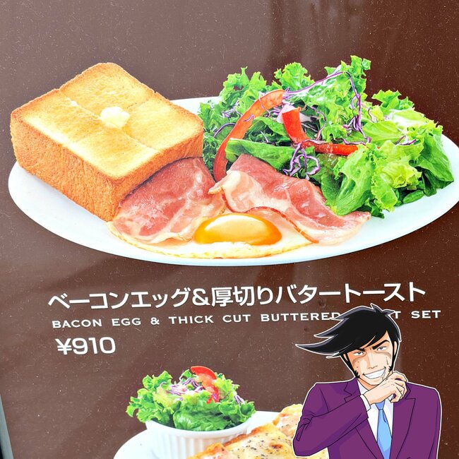 「モーニングの中で一番好き」上島珈琲店の“ジブリ飯みたいなモーニング”好きなものだらけで贅沢!「食べ応えあってうんまー!」「大好きで定期的に食べてる」《実食レビュー》