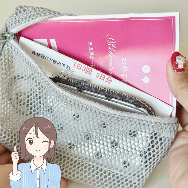 「大好きな商品」「何個も持ってます」無印良品の“収納力ばつぐんポーチ”まとめ買いして正解だった！「これ以外もう考えられません」《購入レビュー》
