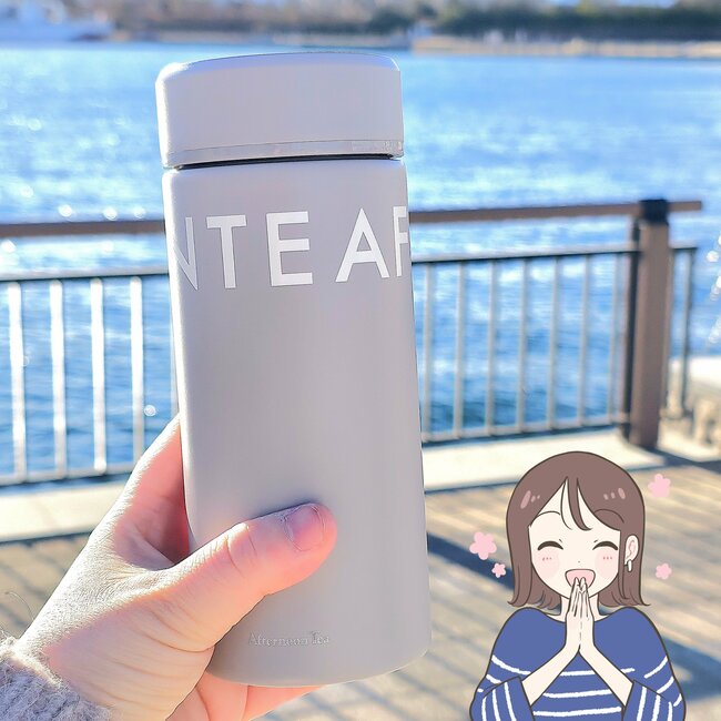買ってからほぼ毎日使ってる！アフタヌーンティーの「茶こし付きボトル」ティーポットよりお手軽で感動した…！