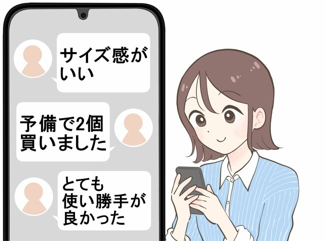 「予備で2個買いました」3COINSの“めちゃ軽バッグ”がばっと開いて使いやすい！「サイズ感がいい」「軽さと手軽さが両立してる」