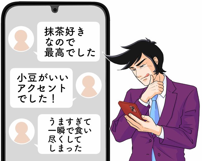 ひと口の多幸感がスゴい…！コメダ珈琲の“クリームぎっしりスイーツ”ほっぺが落ちそうな美味しさ！「うますぎて一瞬で食い尽くしてしまった」