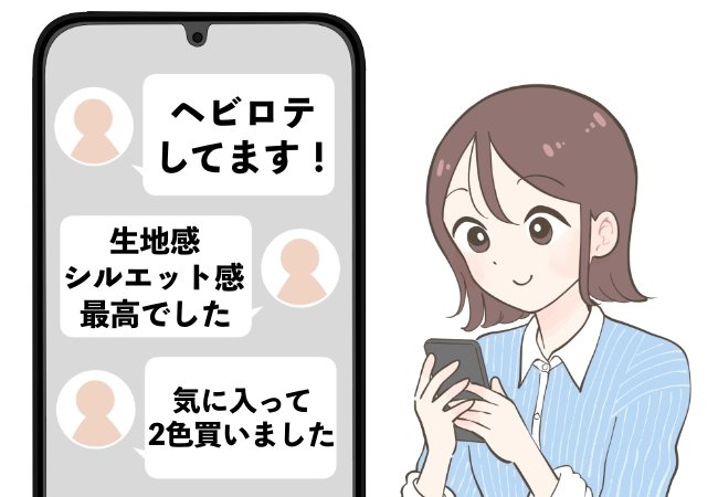 「気に入って2色買いました」GUの“デニムみたいなスウェット”がオシャレなのに楽ちんすぎる!「ダル着っぽくならない」「楽なのでヘビロテしてます!」