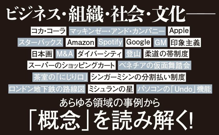 AirPodsは「音質」で勝ったわけではない? 機能より重要な、Apple製品が変えた「人々の価値観」