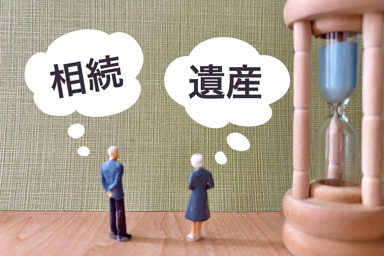 【相続専門税理士が教える】相続で家族がバラバラに？ “お金の話”を避ける家庭に潜む危険