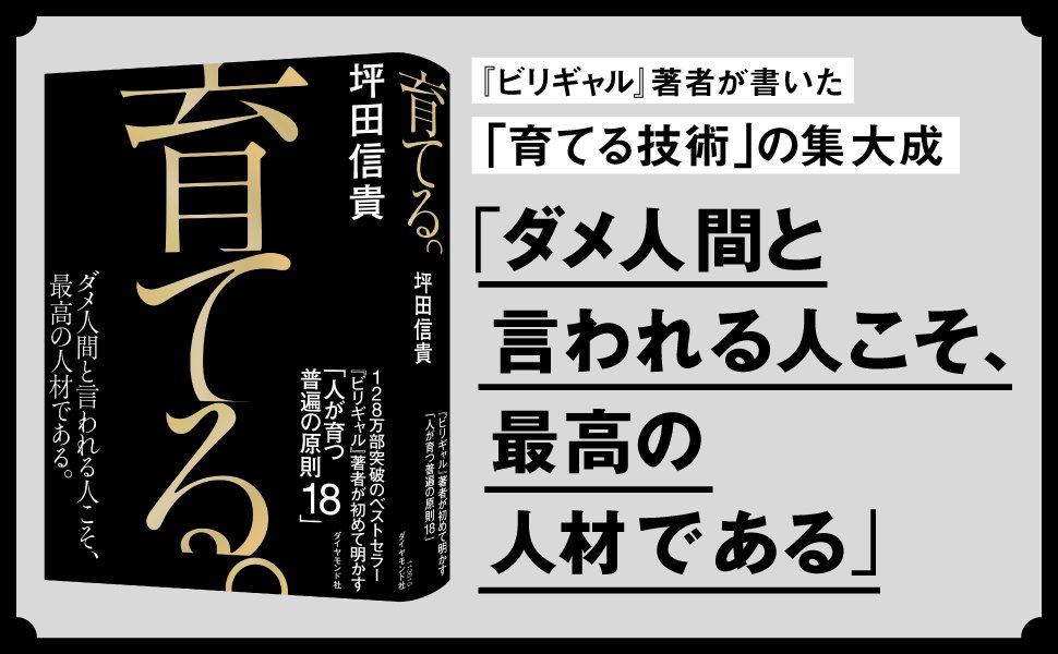 「何でも相談してくれ」と言う上司ほど、部下から相談されない理由