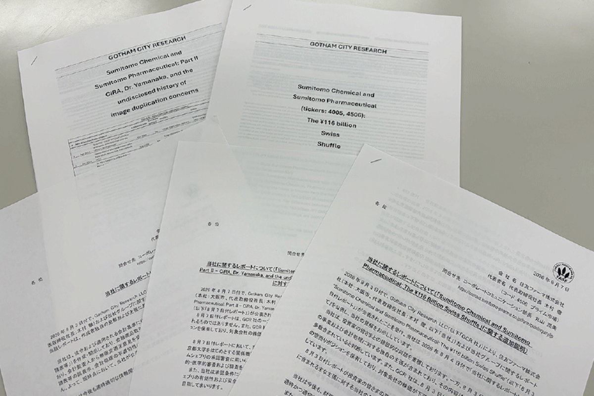 住友ファーマに空売りファンドが攻撃、京大・山中伸弥氏も猛反論した「10日間戦争」の結末