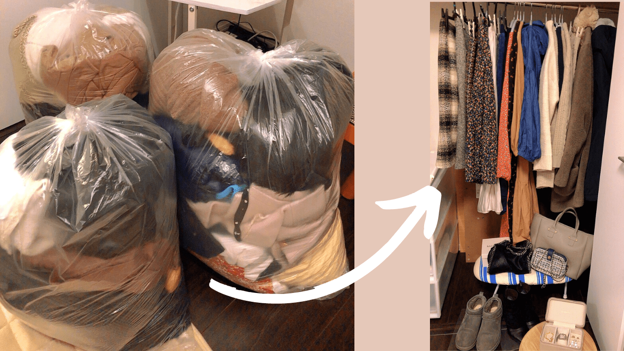 150→33着まで服を減らしたら起こった!劇的変化ベスト3