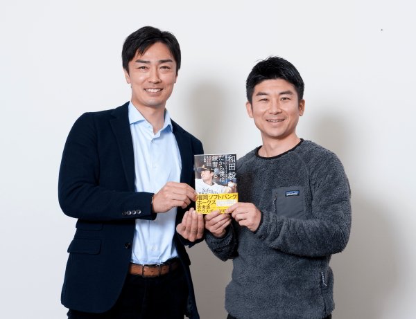 ソーシャルビジネスで年商49億円!<br />「松坂世代」の経営者が語った「資本主義の限界」