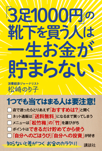 ビールはどこで買うのが得か スーパー ドラッグ 酒販店 News Amp Analysis ダイヤモンド オンライン