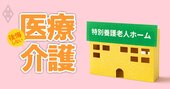 看取り実績で厳選「特別養護老人ホーム」リスト【福岡76施設】早く入居したいならユニット型が狙い目