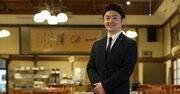 創業約400年の老舗旅館がノーコードでDX化にチャレンジ!ポストコロナ時代を見据えた新時代の経営とは