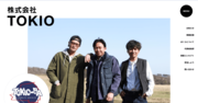 TOKIO解散の衝撃！ガチンコの熱狂、DASH村と福島の絆…「ジャニーズの異端児」の寂しすぎる幕切れ
