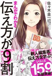 「小林さんが憲法を読んで伝えるというのは、まさに伝え方のギャップ法ですね」【小林麻耶×佐々木圭一】（前編）