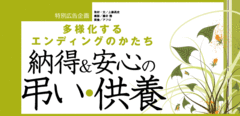 生きることは演じること、死とは演じ切ることだと思う