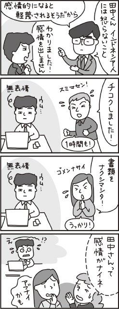 漫画