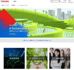 東芝は、エネルギー・社会インフラ・ストレージ・ICT等に携わる大手電機メーカー。