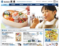 高速は、食品軽包装資材の総合商社。商品の企画開発から配送までを手掛ける。
