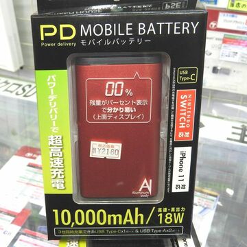 高速3台同時充電対応のコンパクトなモバイルバッテリーが全5色で登場