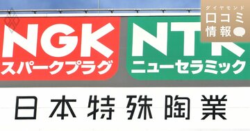 日本特殊陶業の20代後半、技術職の年収は？【1万件の口コミ情報データ】