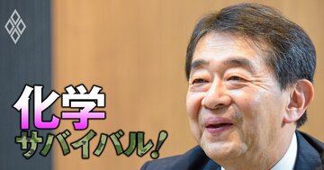 三井化学・橋本会長が石油化学再編の「本番はこれから」と明言！コンビナート集約から企業統合のフェーズへ？4年後の“青写真”とは