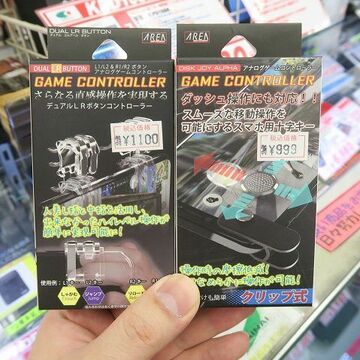 スマホに4ボタン追加できるレバータイプのデュアルL/Rボタン