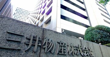 就活生必見!昔ながらの文系・体育会系採用から脱却、「総合商社業界」の採用動向