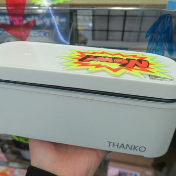 最短14分で炊けるおひとり様用の「超高速弁当箱炊飯器」