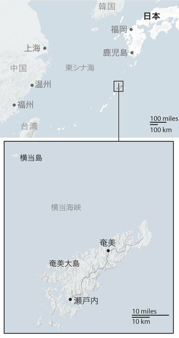 中国艦艇の接近相次ぐ奄美大島、住民に広がる危機感