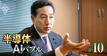 経済安保のドン・甘利氏後任の半導体議連会長が激白、国策ラピダス支援と「10兆円枠」大盤振る舞いの根拠