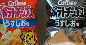 「ポテチの葬式」「食欲うせる」批判も白黒パッケージ〈最大の勝者〉はカルビーと言い切れるワケ